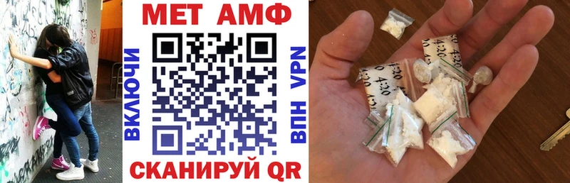 Amphetamine Розовый купить наркотик Полысаево