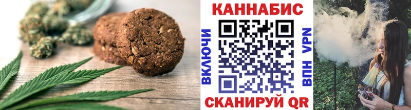 Cannafood конопля купить наркотики сайты Полысаево