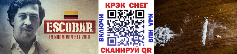 MEGA маркетплейс  Полысаево  КОКАИН VHQ 