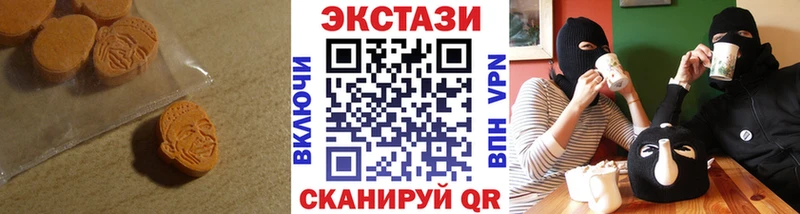 Экстази VHQ  где продают   Полысаево 