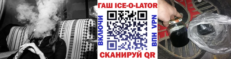 гидра ССЫЛКА  Полысаево  ГАШ hashish  продажа наркотиков 