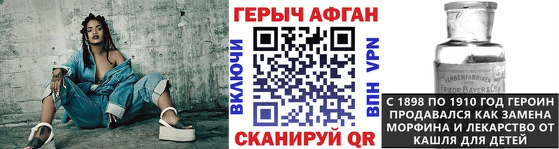 Героин Heroin  закладки  Полысаево 