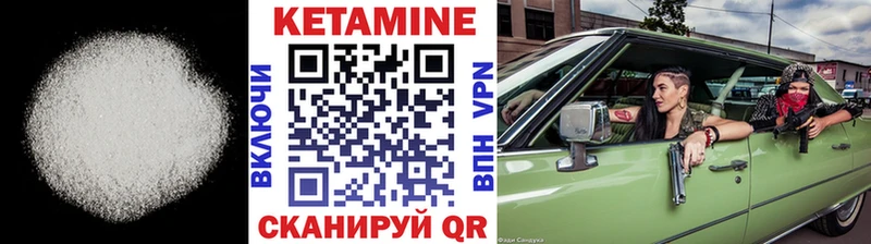 купить закладку  KRAKEN зеркало  Кетамин VHQ  Полысаево 