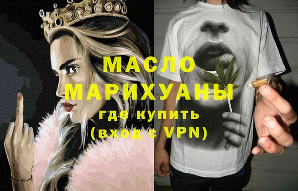 MDMA Premium VHQ Заволжье