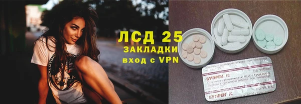 mdpv Алексеевка