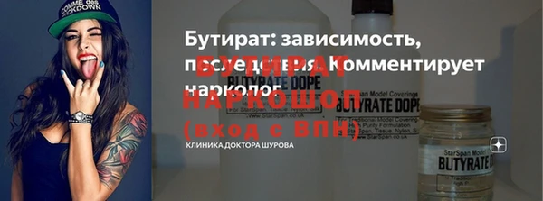тгк Алексин