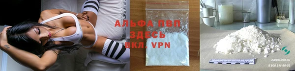 mdpv Алексеевка