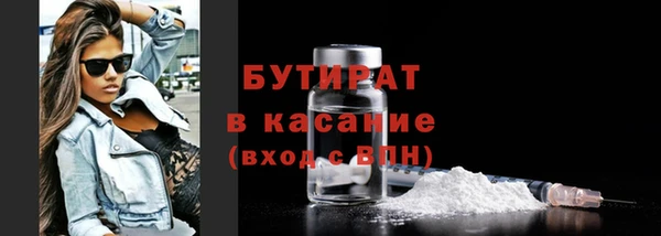 мет Заводоуковск