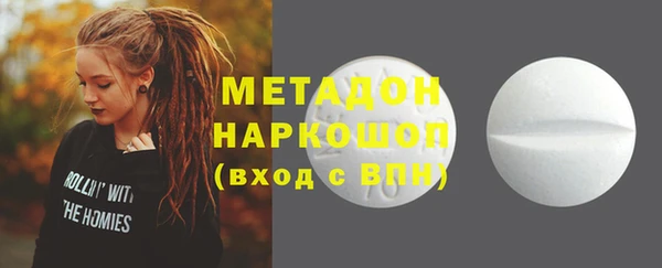 mdpv Алексеевка