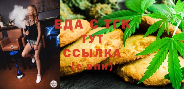 соль ск Алзамай