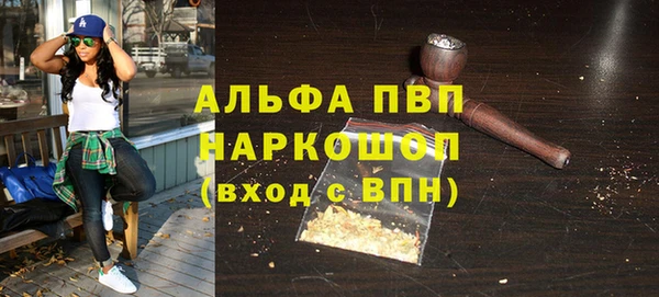 mdpv Алексеевка
