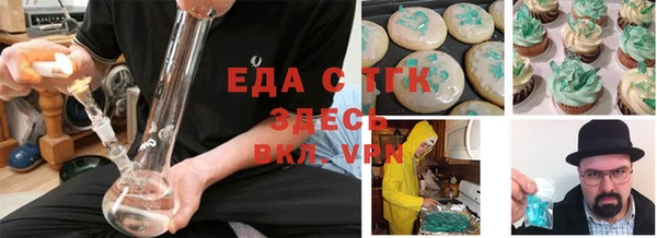 соль ск Алзамай