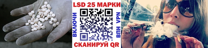 как найти закладки omg зеркало LSD-25 экстази кислота Полысаево
