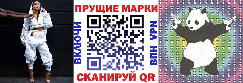 закладка Полысаево Марки NBOMe 1,8мг