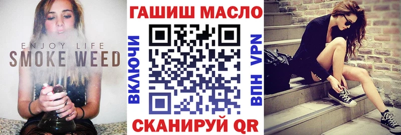 ТГК THC oil  как найти закладки  МЕГА ссылка  Полысаево 